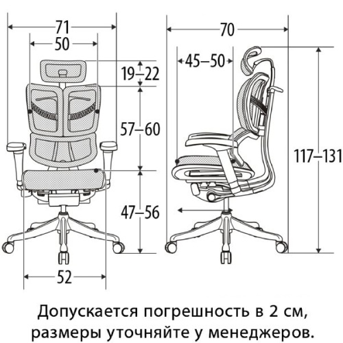 Ортопедическое кресло Expert-2 Fly Серое